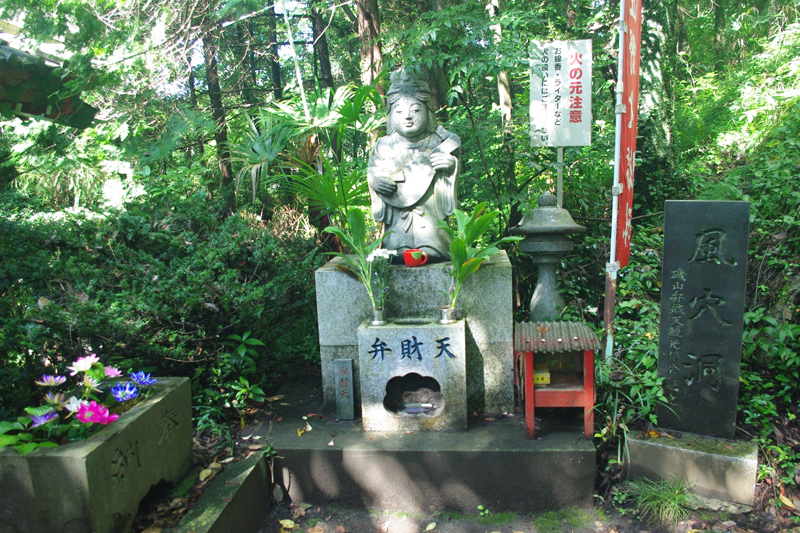 風穴洞イメージ