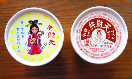 弁財天アイスクリームイメージ