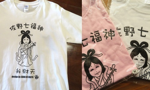 弁財天オリジナルTシャツイメージ