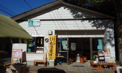 福寿荘売店