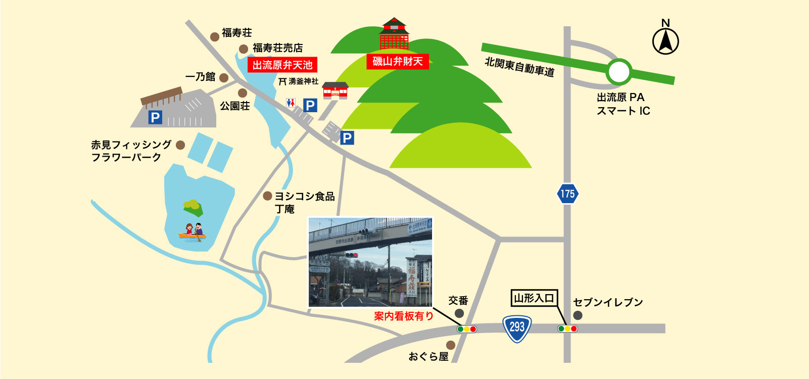 周辺マップ